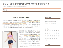 Tablet Screenshot of neff-of-chicago.com